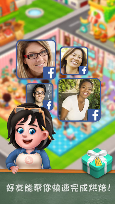 《甜点物语 2:甜品店游戏》游戏截图