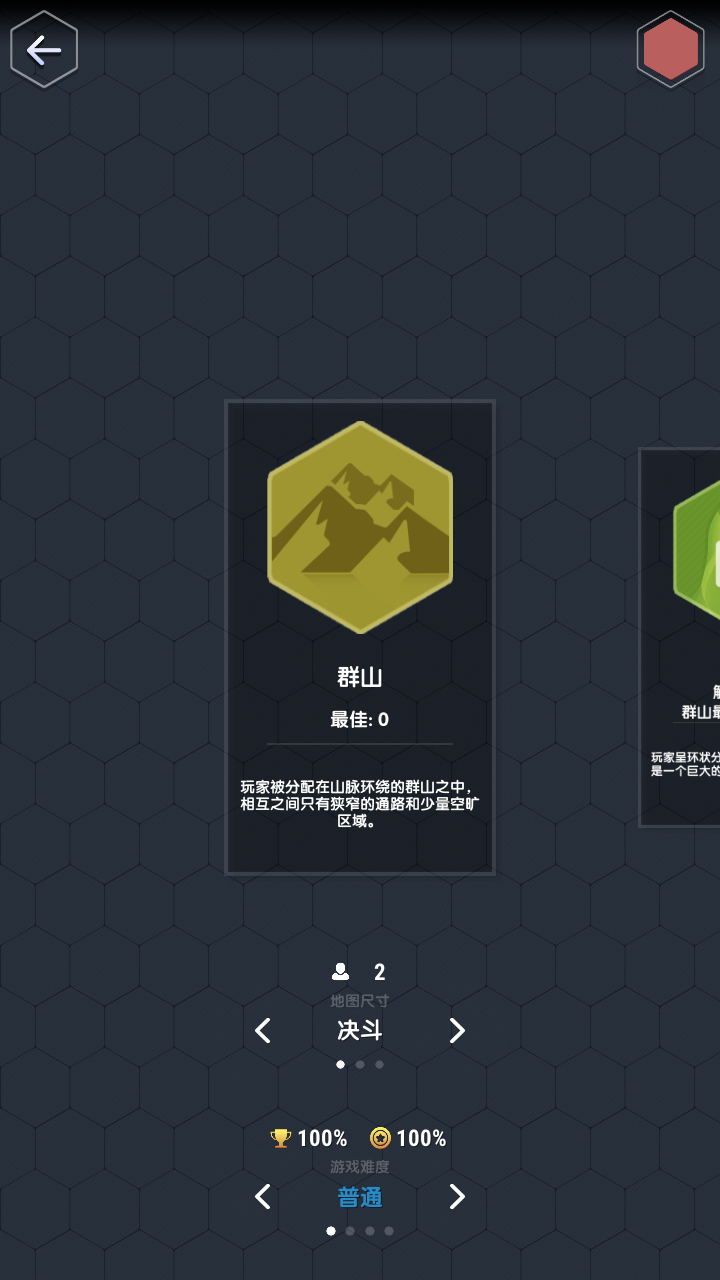 迷你数字世界游戏截图