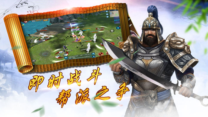 御剑牧云-热门仙侠情缘RPG手游