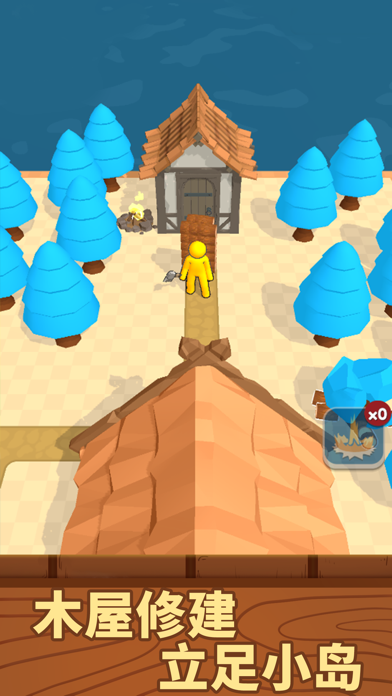 我的小岛：建造经营游戏截图