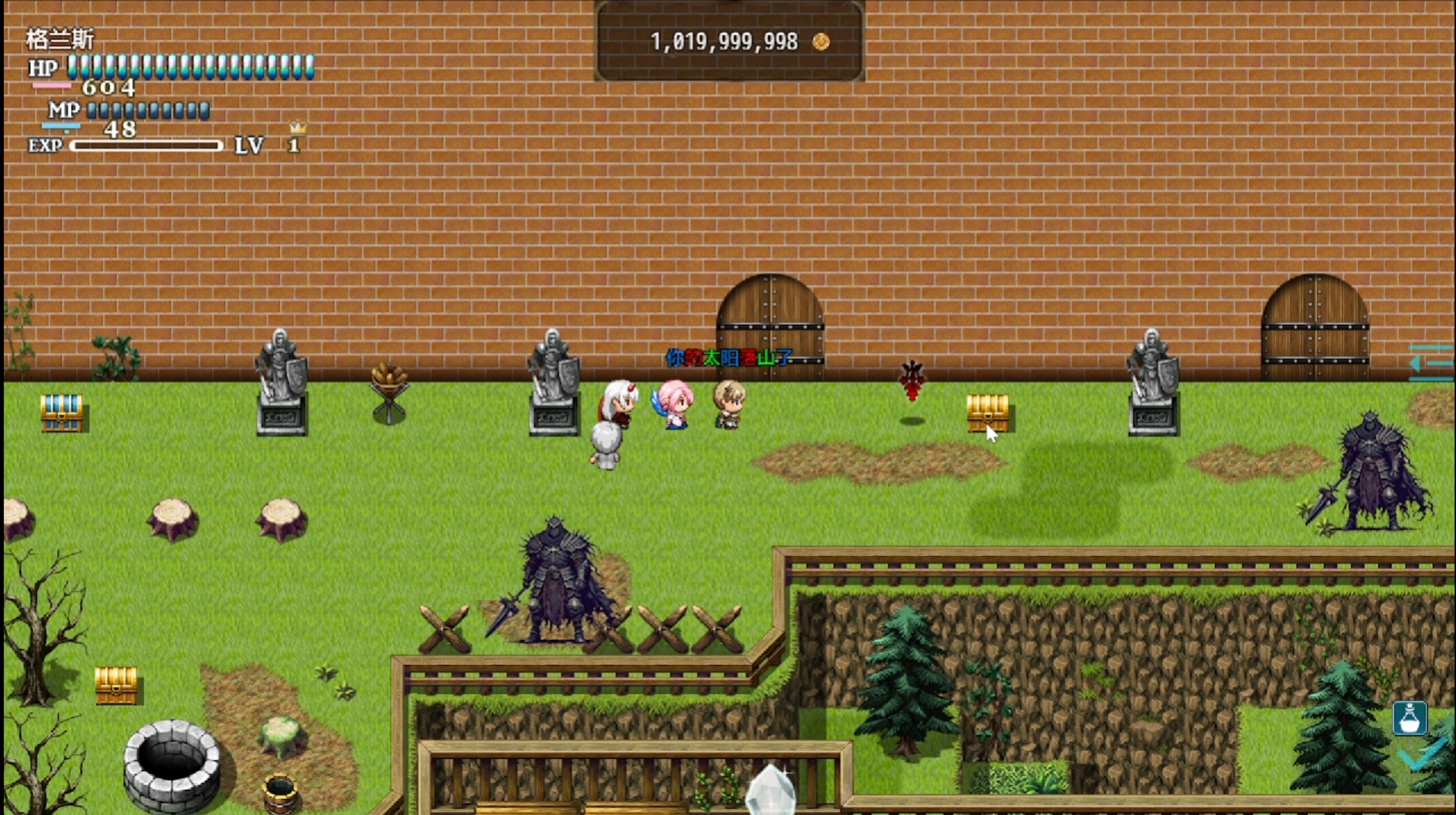 恶魔之塔游戏截图