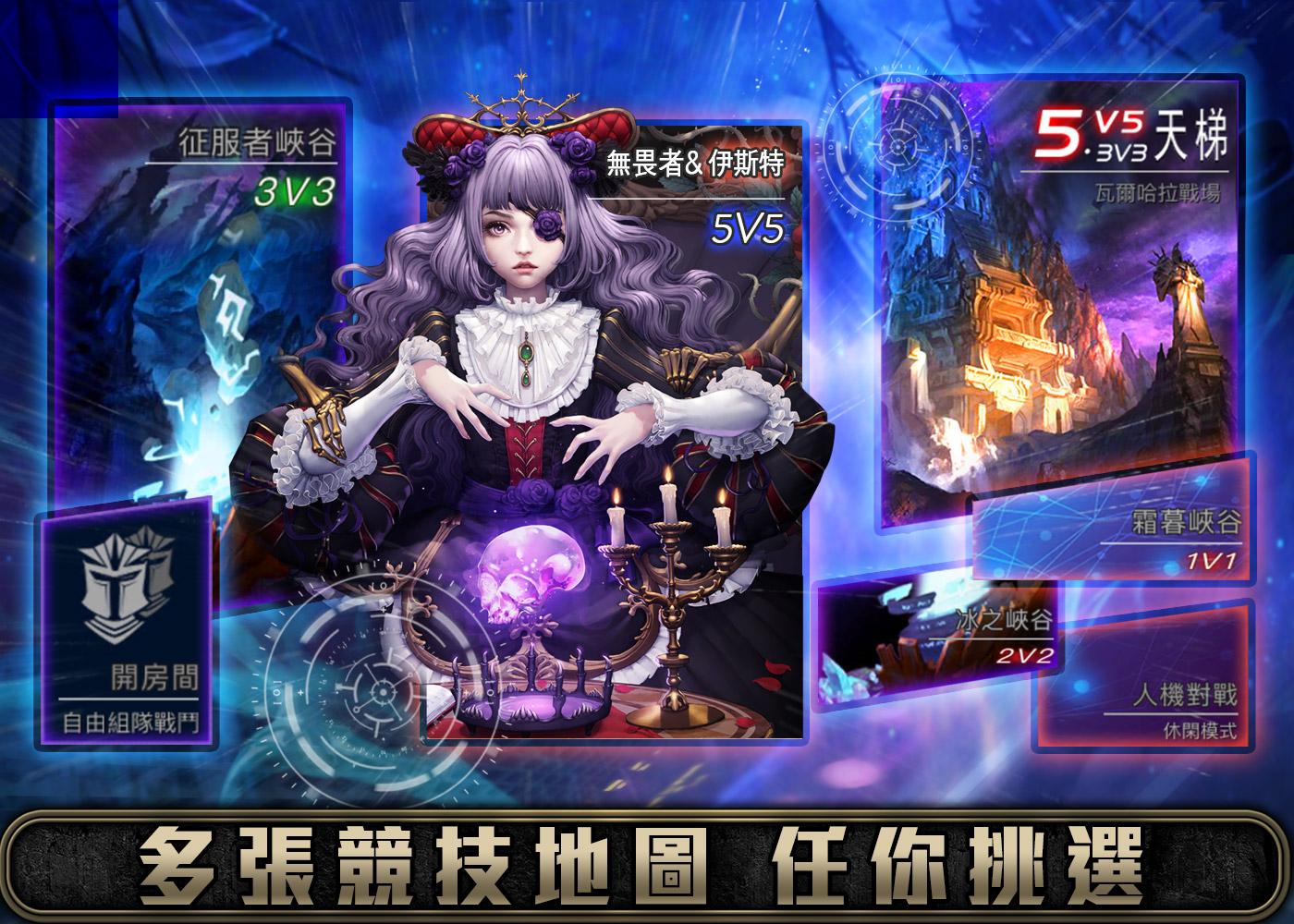 Ace of Arenas游戏截图