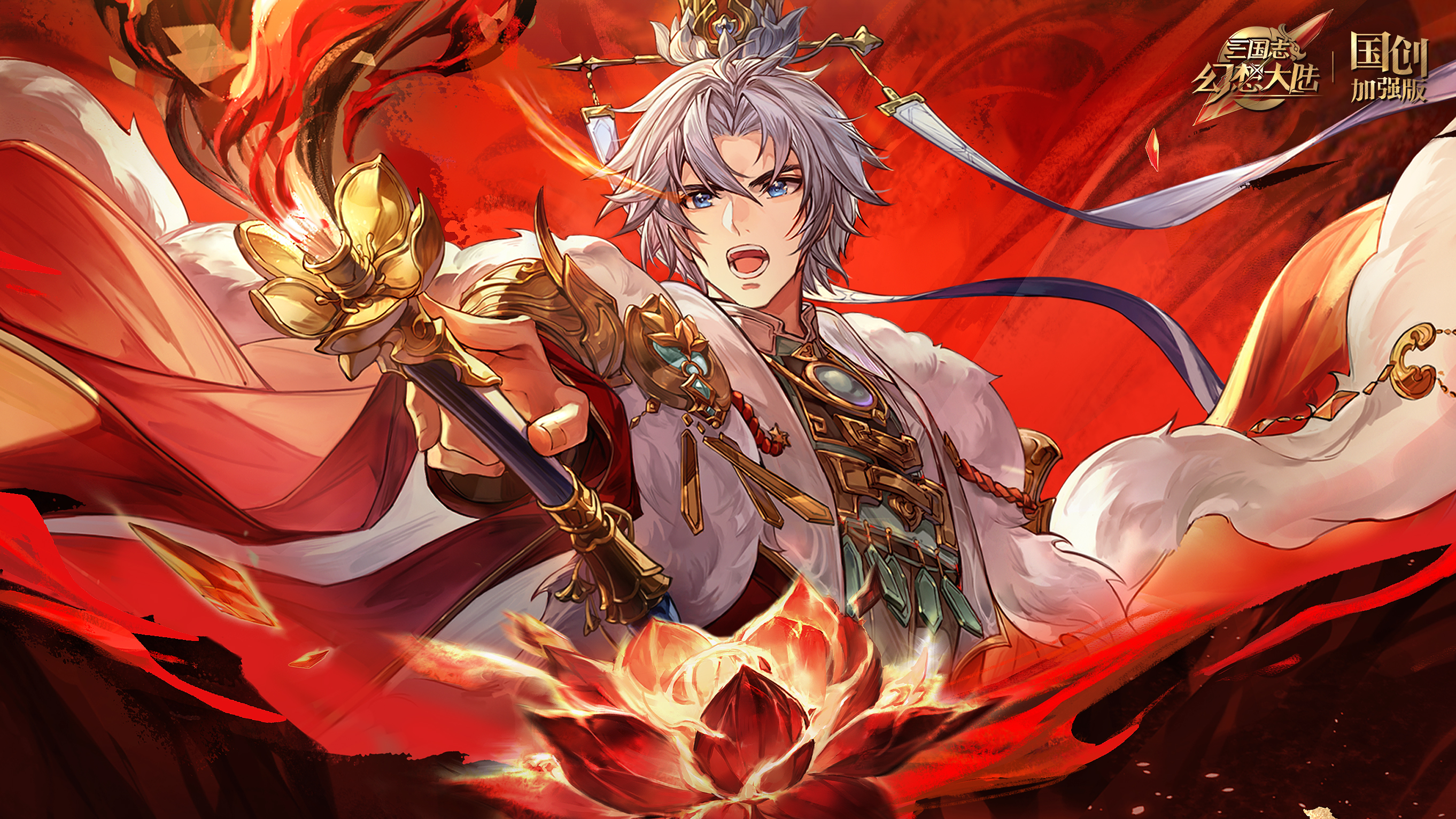 ✧新魂将登场 · 昭珩陆逊✧