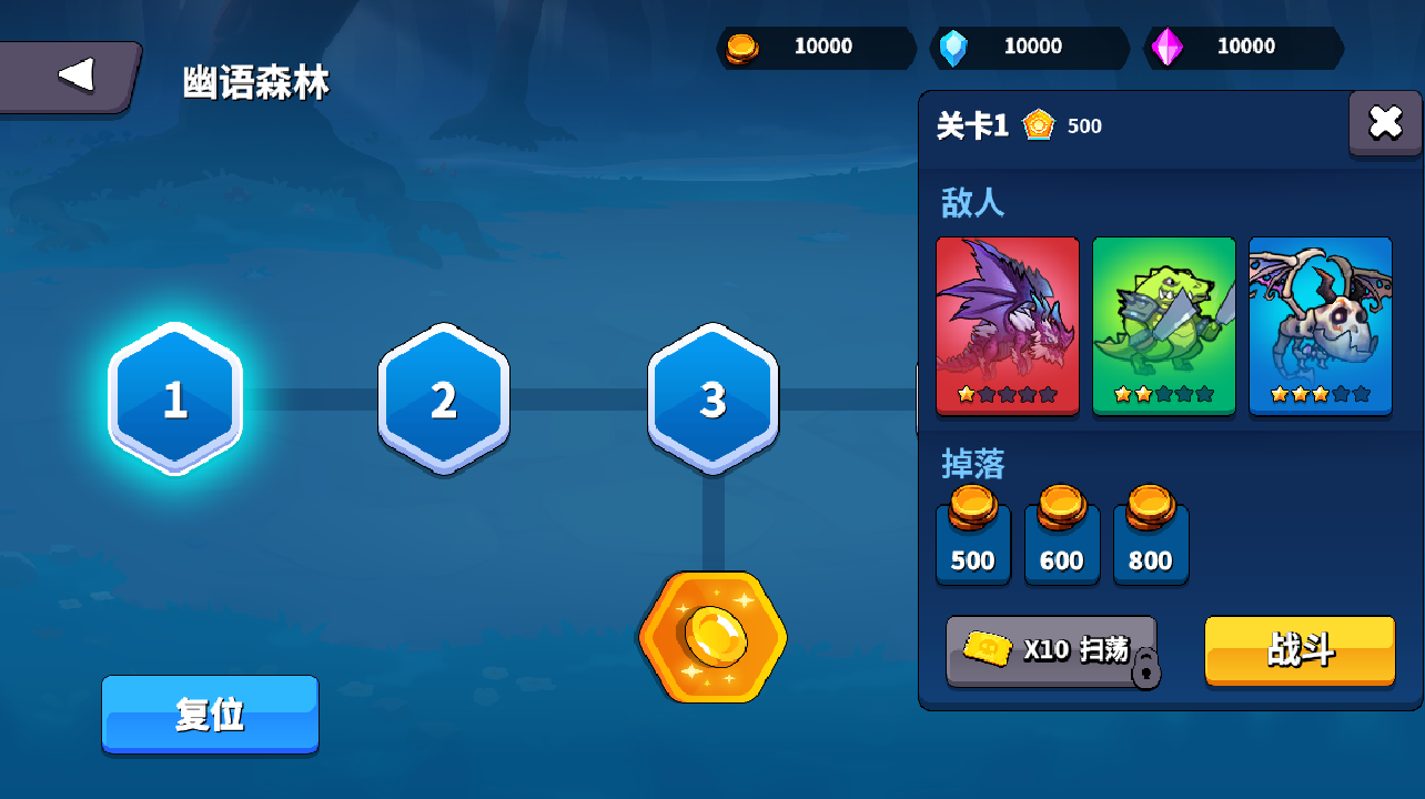 英雄之门游戏截图