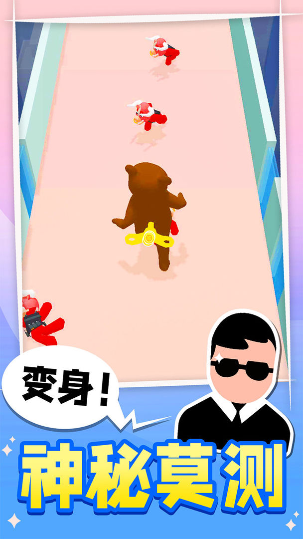 王牌特工游戏截图