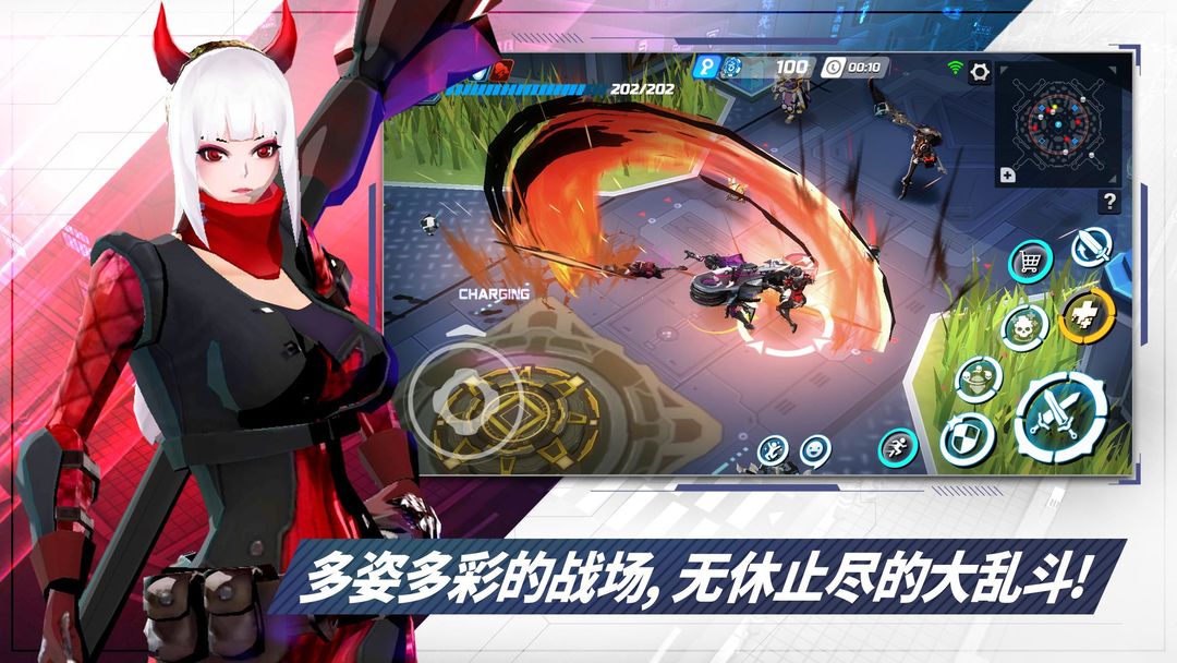 异域乱斗 OVERDOX游戏截图