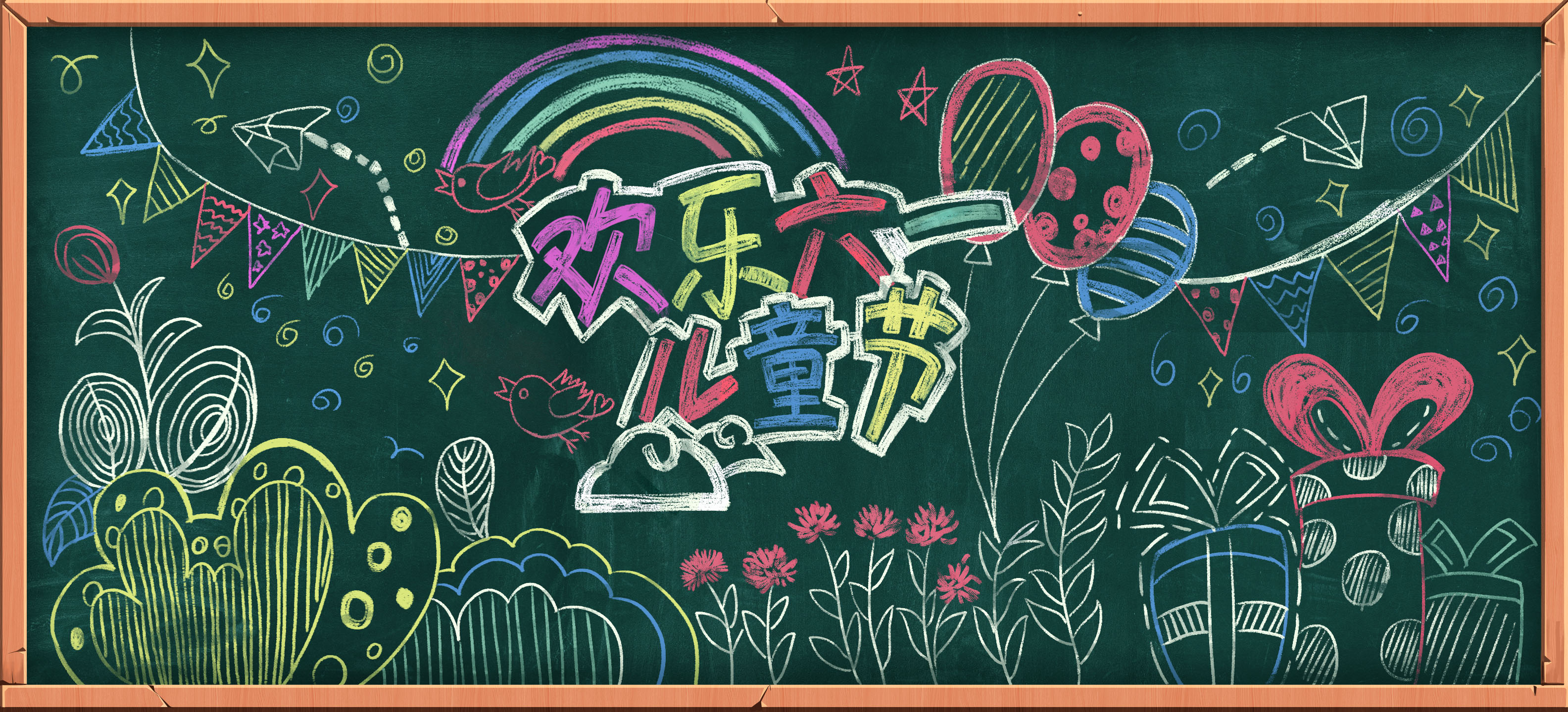 黑板报模拟器游戏截图