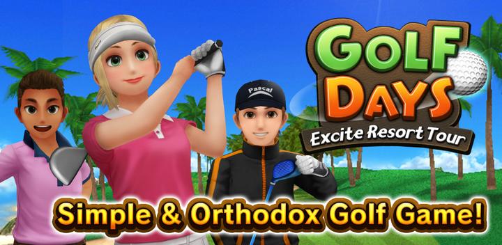 Golf Days:Excite Resort Tour游戏截图