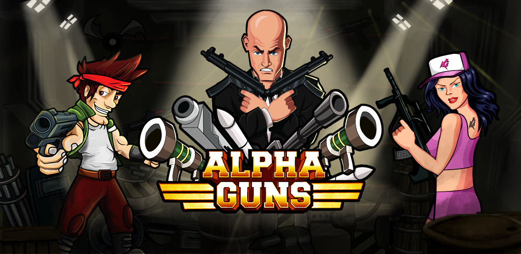 Alpha Guns（阿尔法枪械）游戏截图