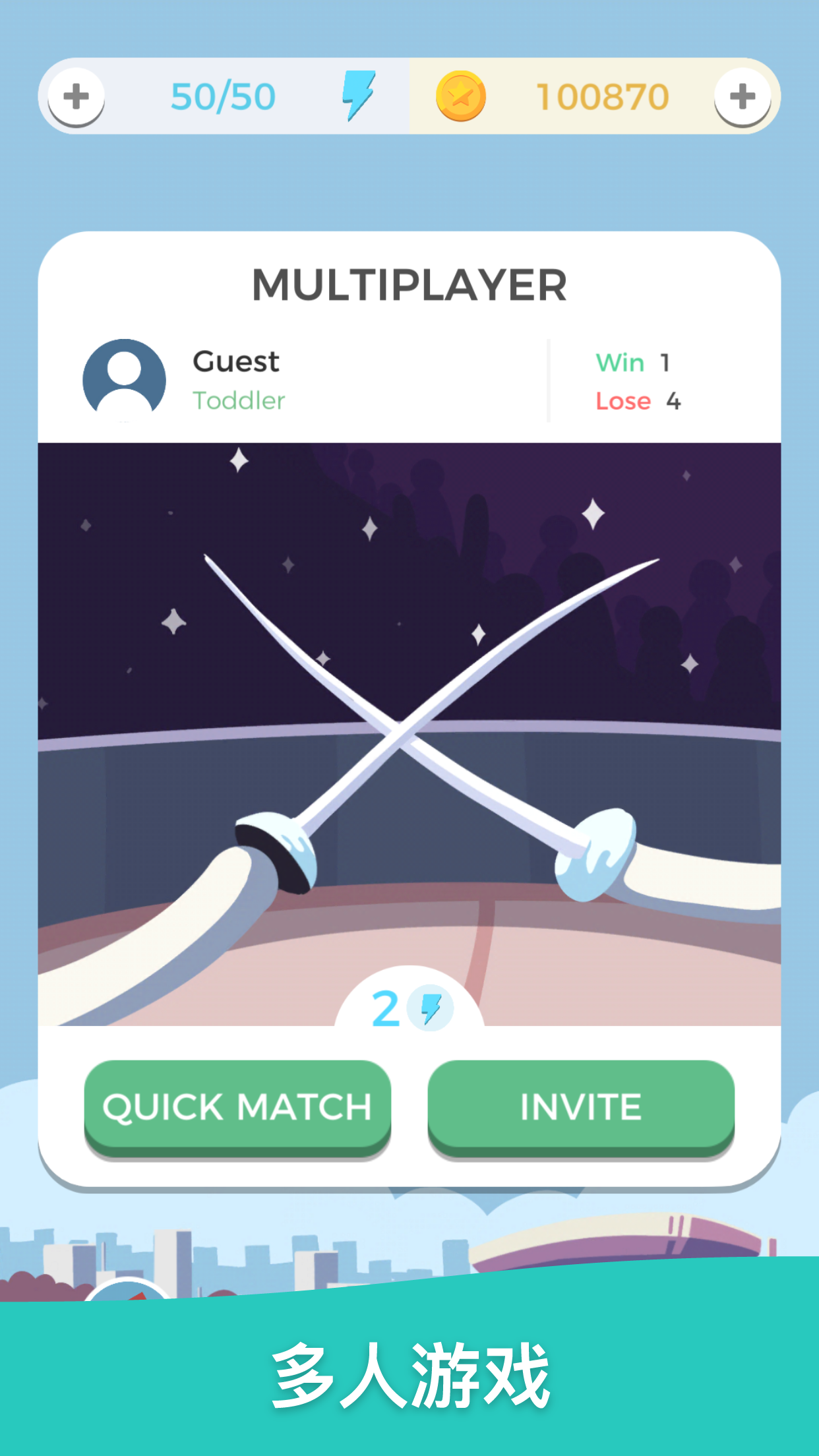 逻辑生活游戏截图