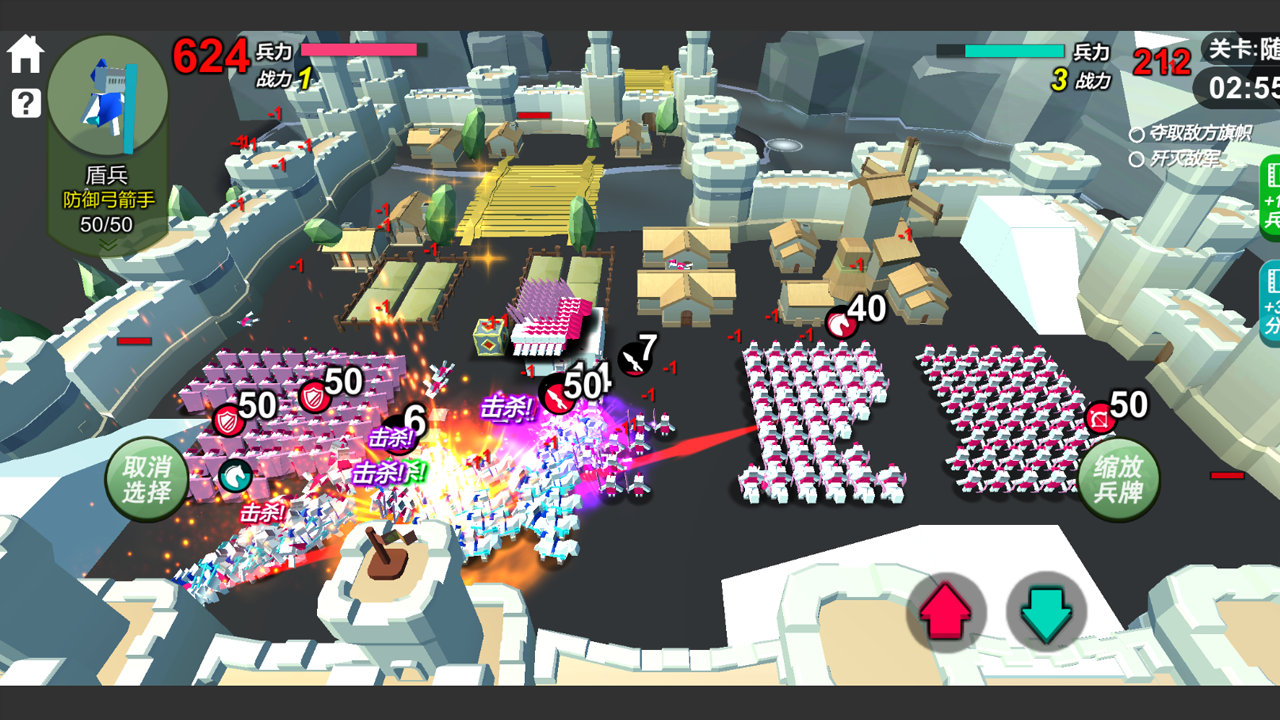 格子攻城游戏截图