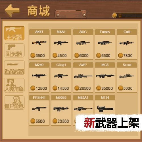 Screenshot of 掌上生化ol