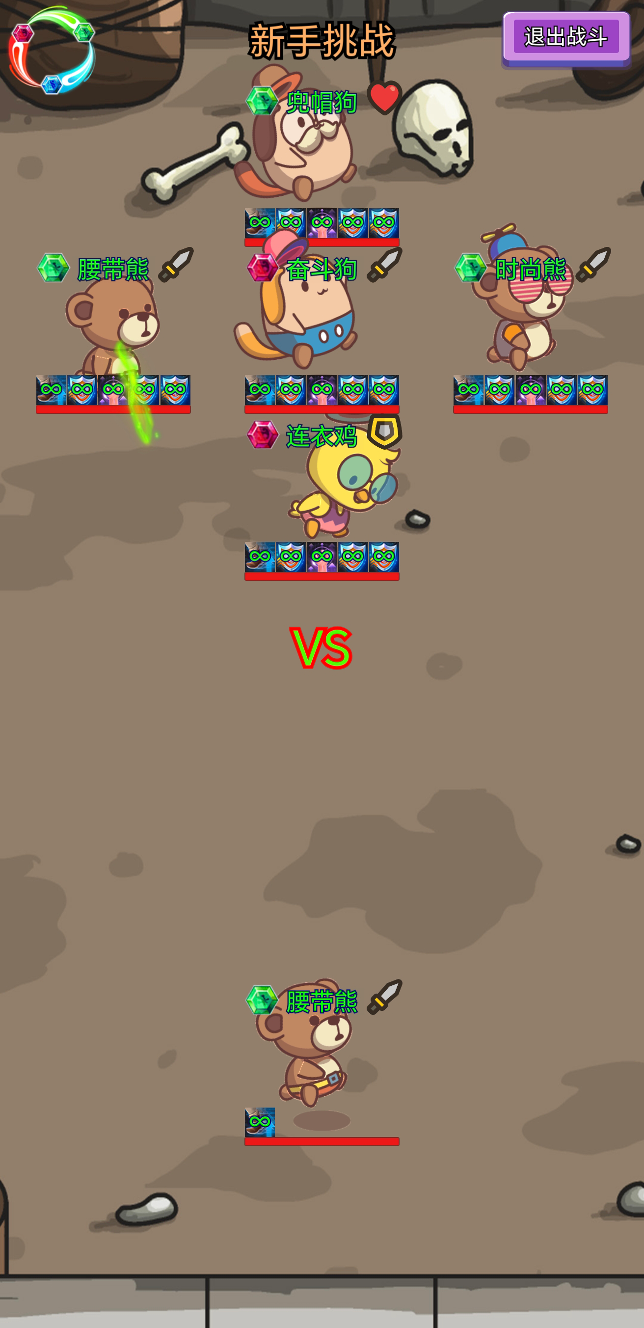 鸡鸭家游戏截图