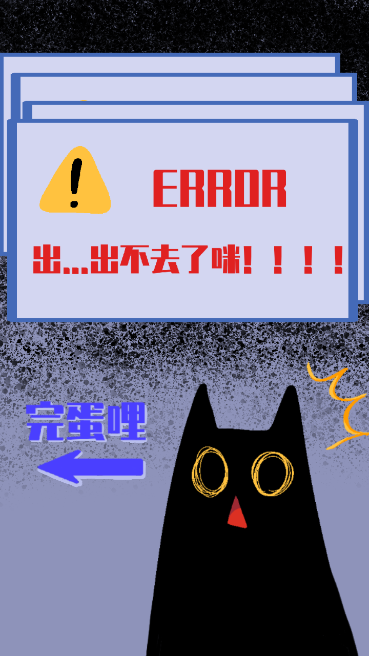 咪咪喵喵游戏截图