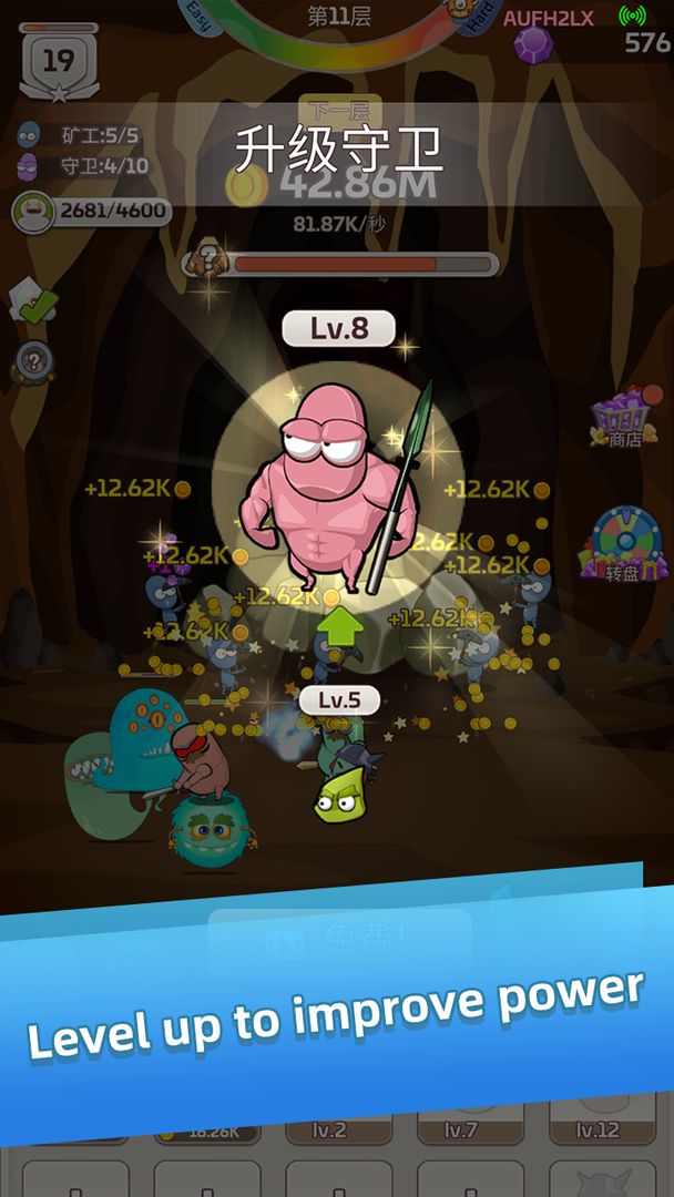 地下守卫者游戏截图