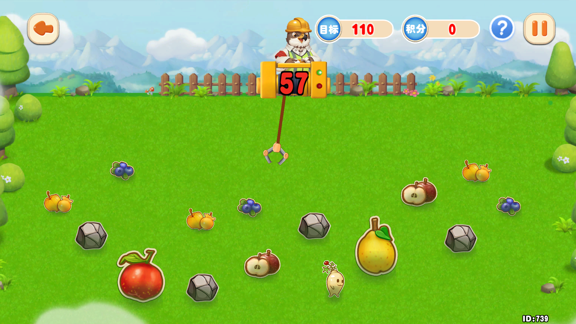 长白觉醒游戏截图