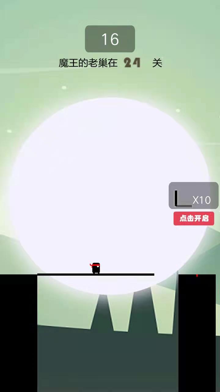 你画我跑游戏截图