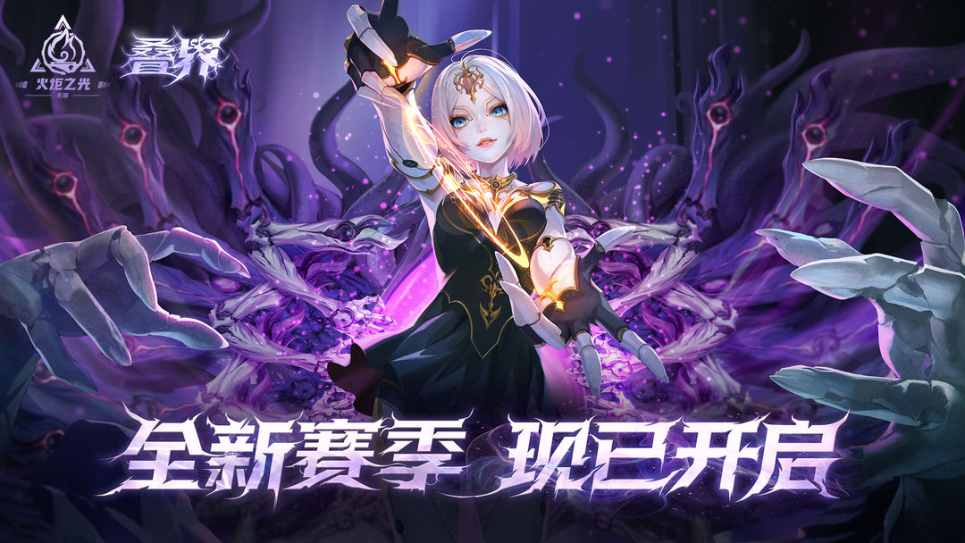 火炬之光:无限游戏截图