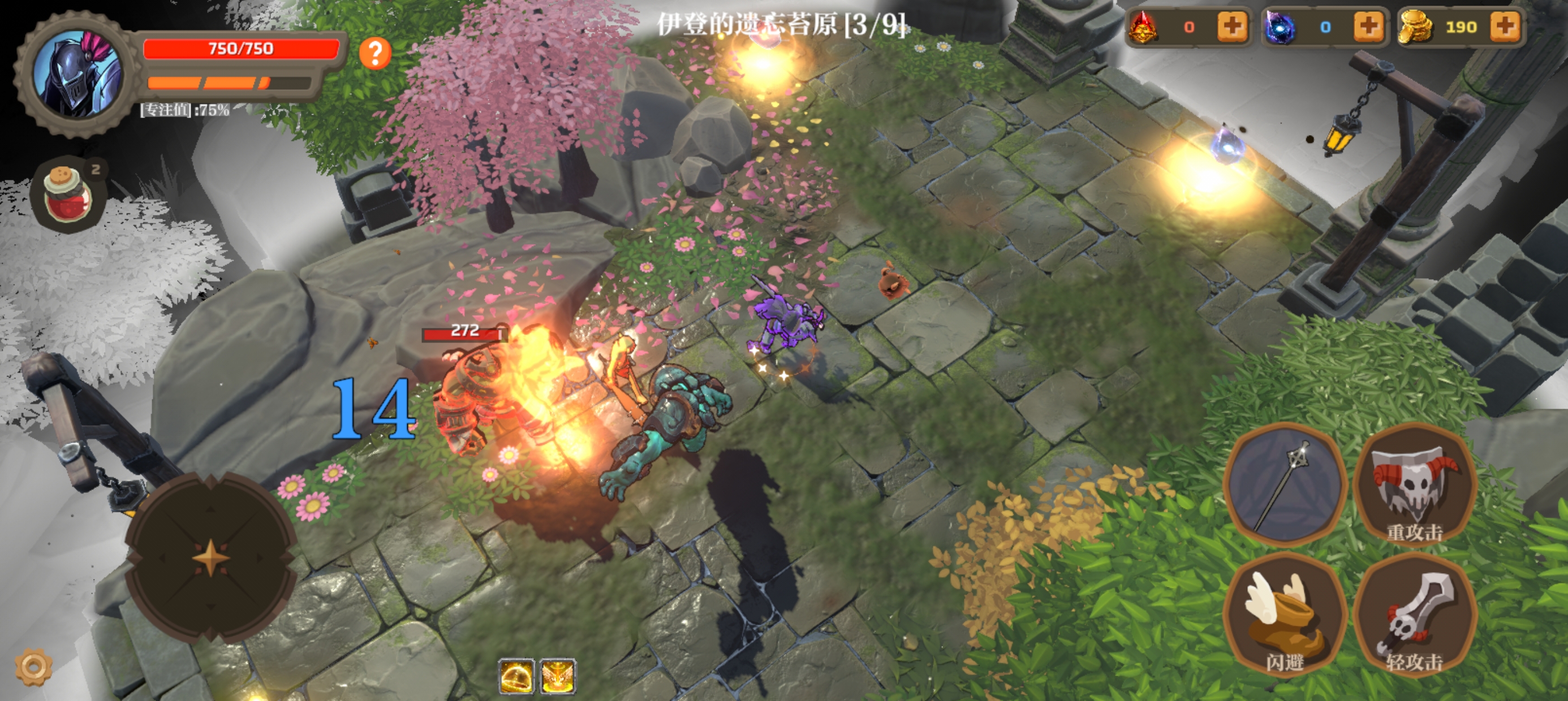 失乡骑士游戏截图