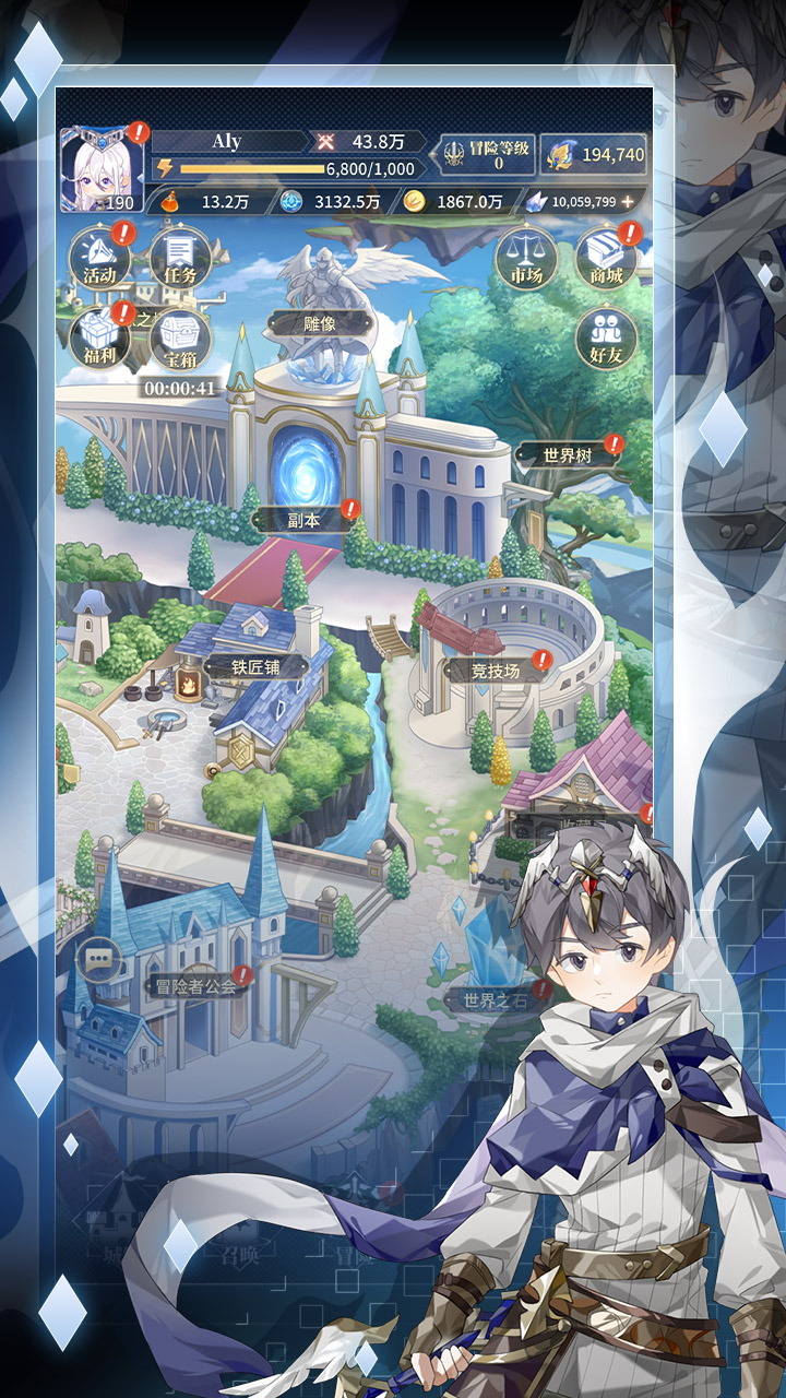 库洛兰德游戏截图