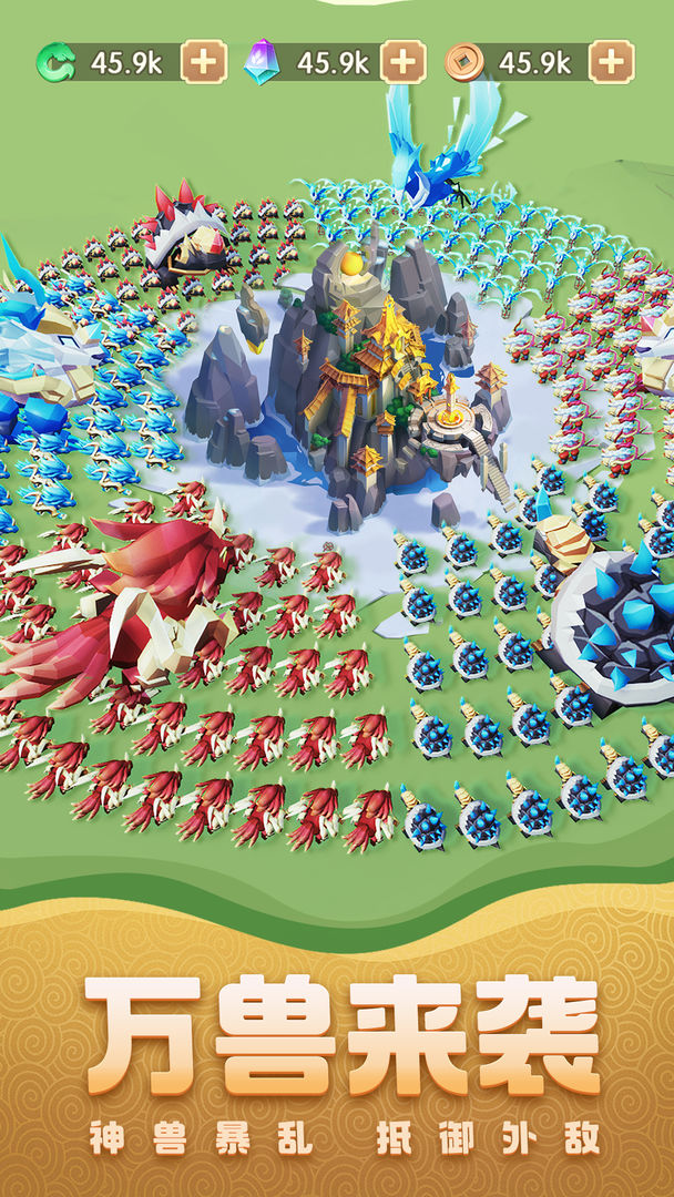 荒古奇谭游戏截图