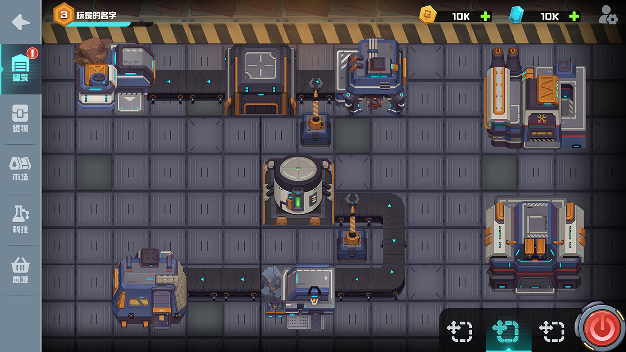 机械飞行师游戏截图