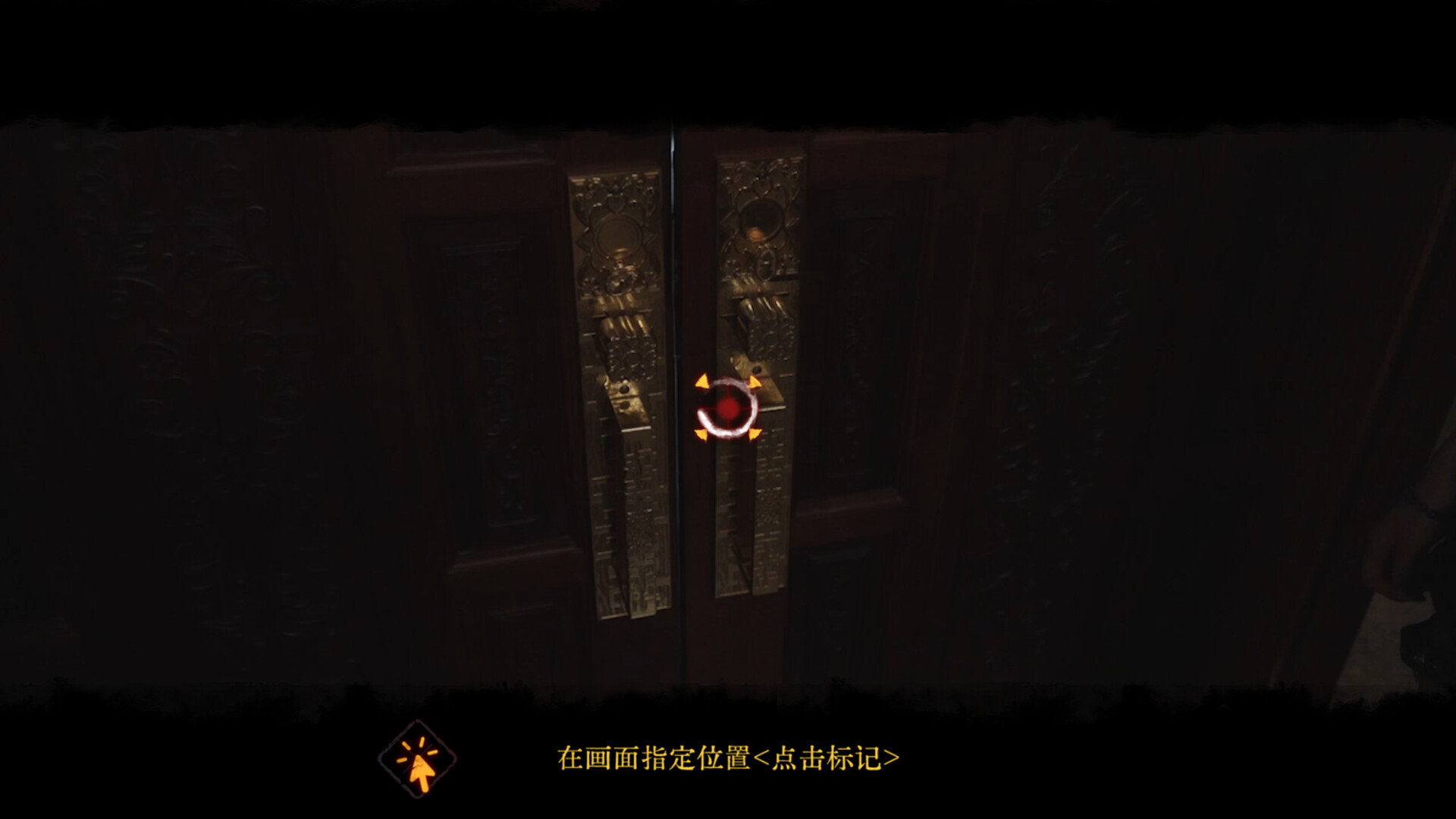 背后：异化游戏截图