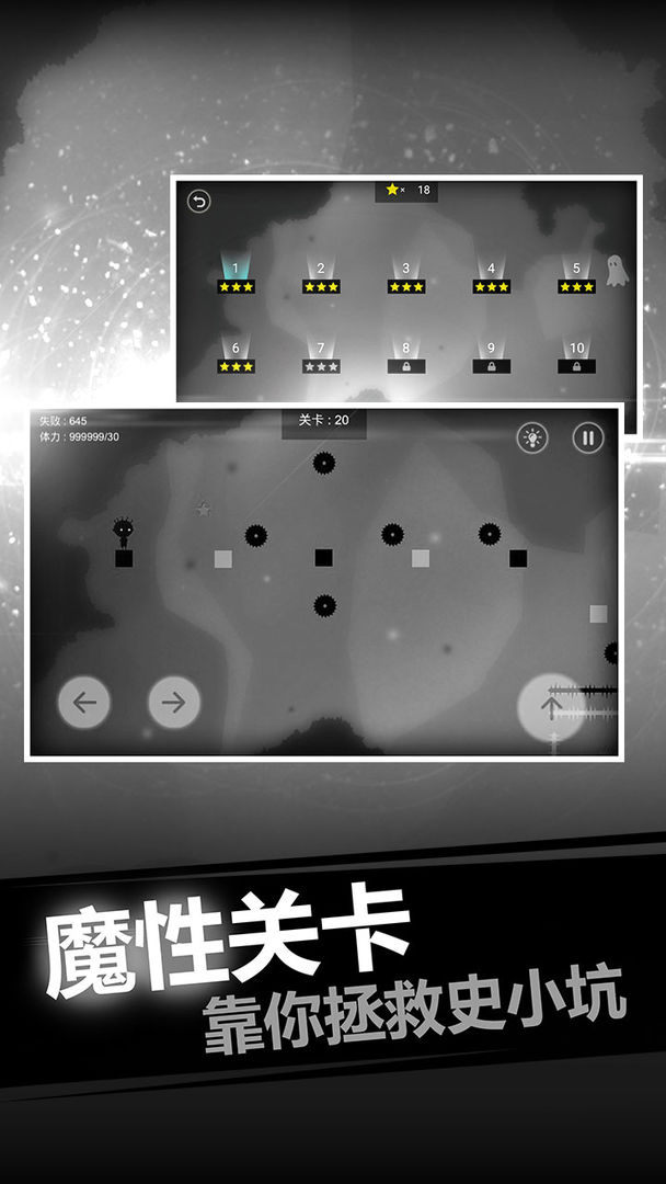 史小坑的恶梦游戏截图