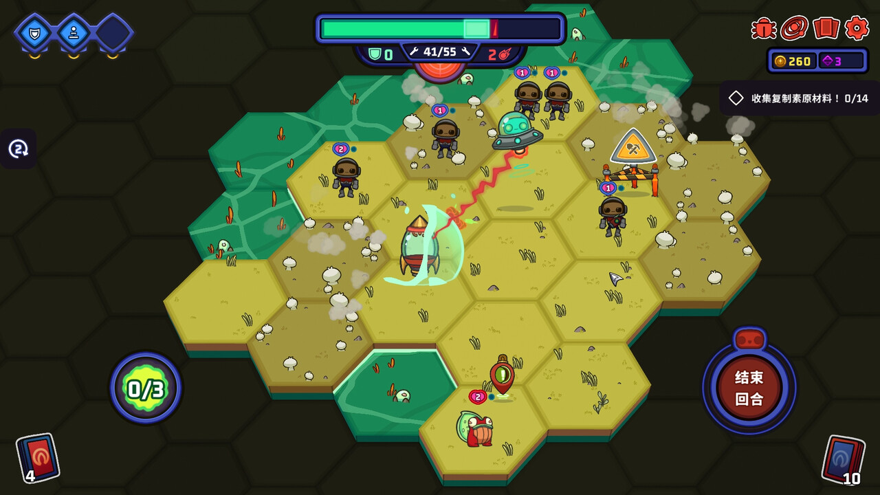 外星殖民公司游戏截图