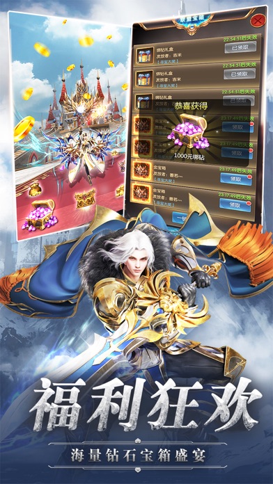 放置骑士游戏截图