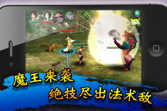 仙剑奇侠传5 - 剑傲丹枫游戏截图