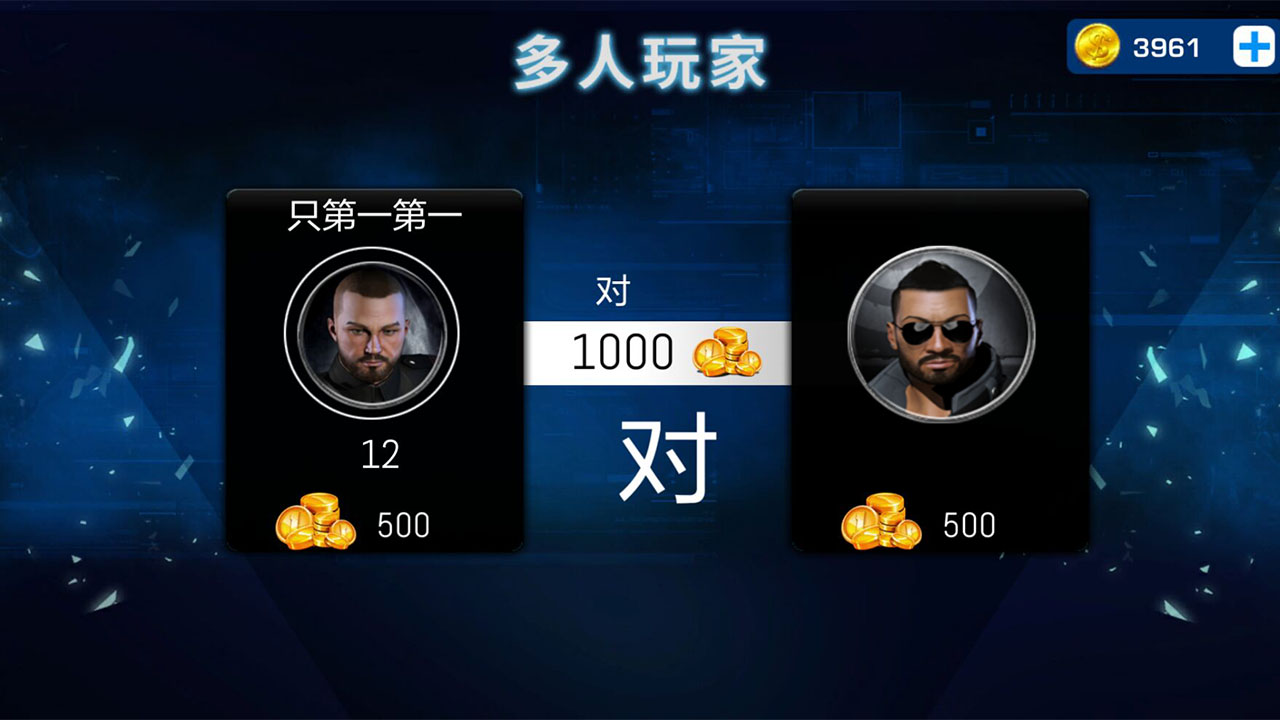 客车驾驶3D模拟游戏截图