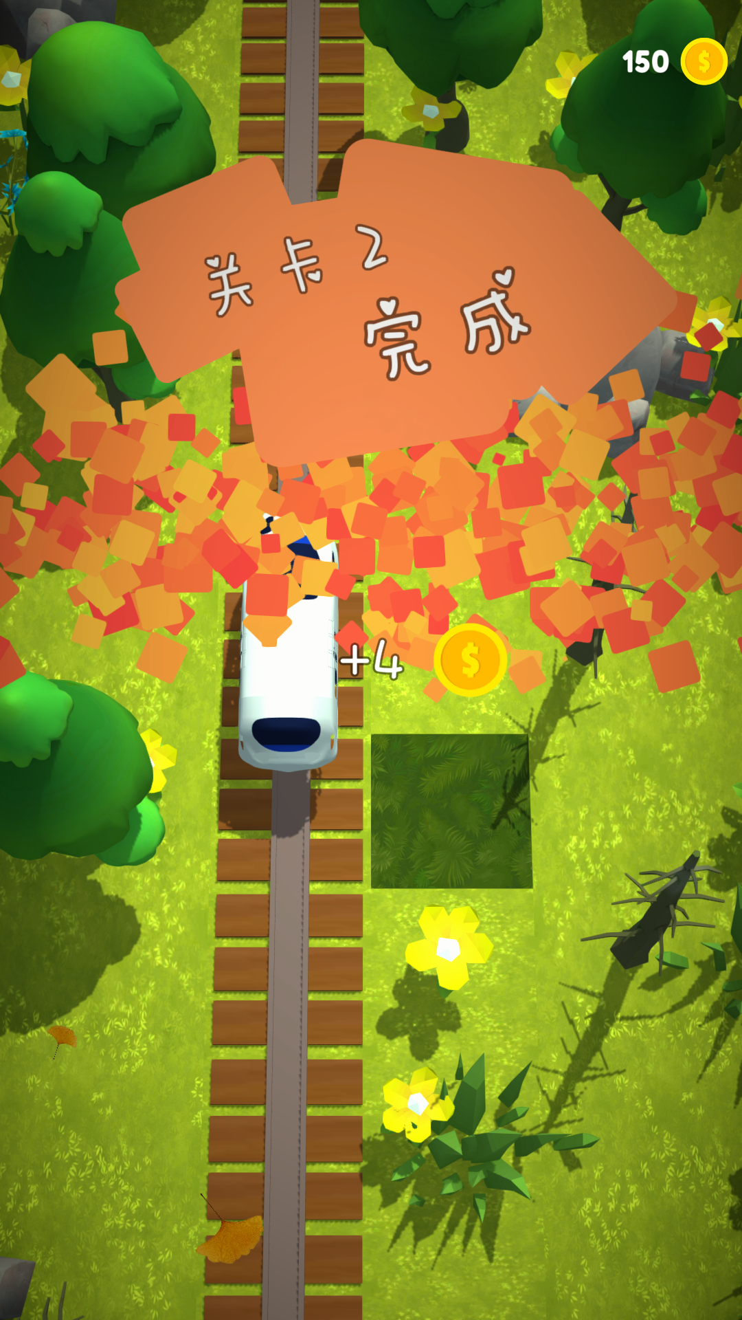 高铁冲冲冲游戏截图