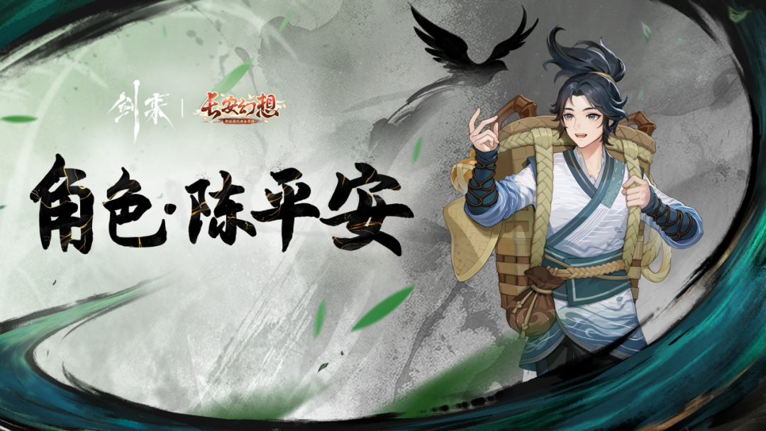 联动角色免费送！