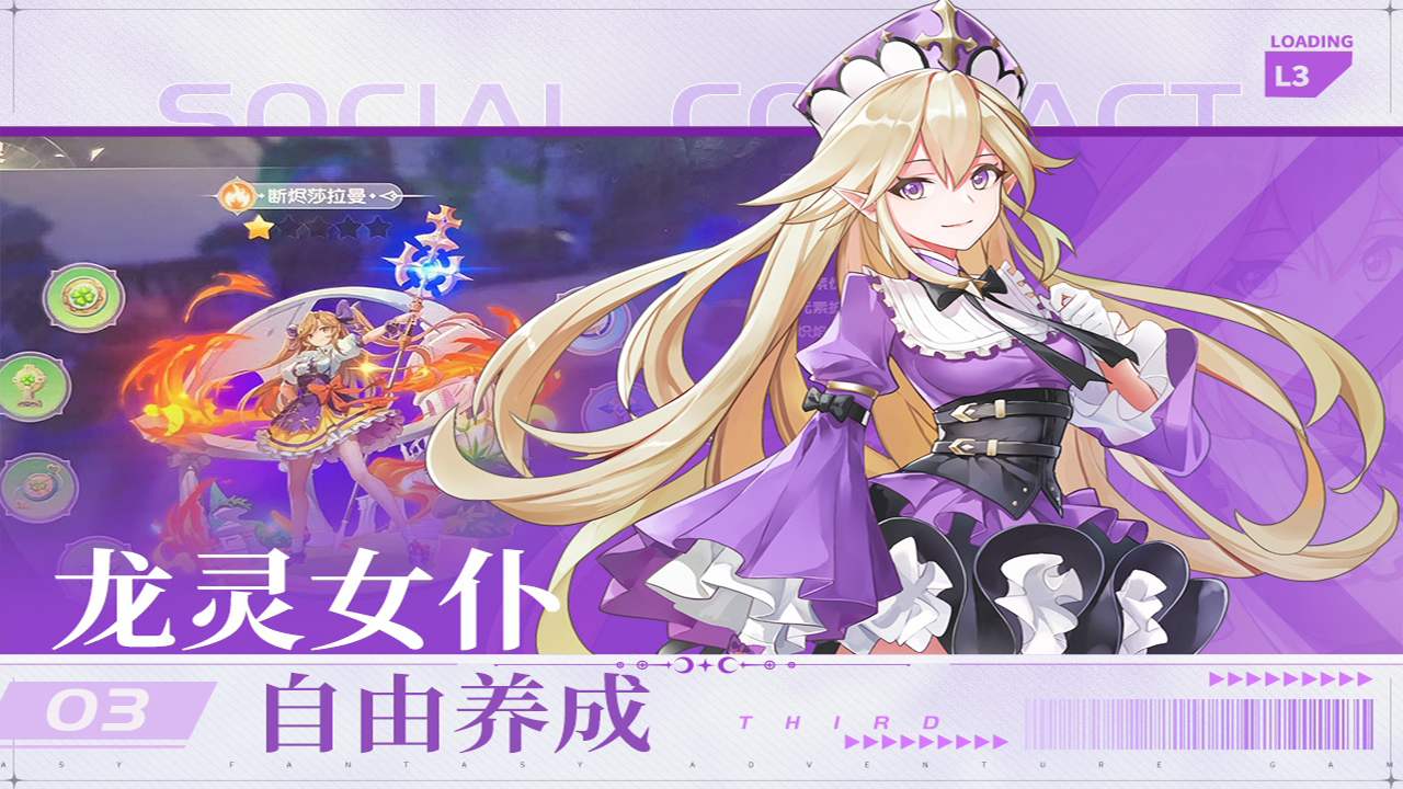 星神纪元游戏截图