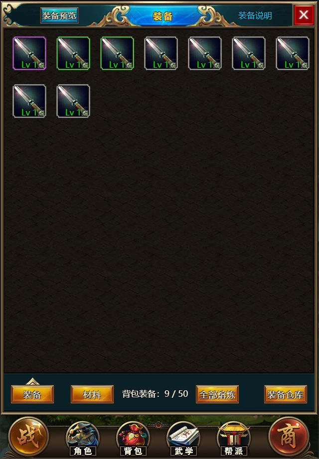 拜游暴走风云游戏截图