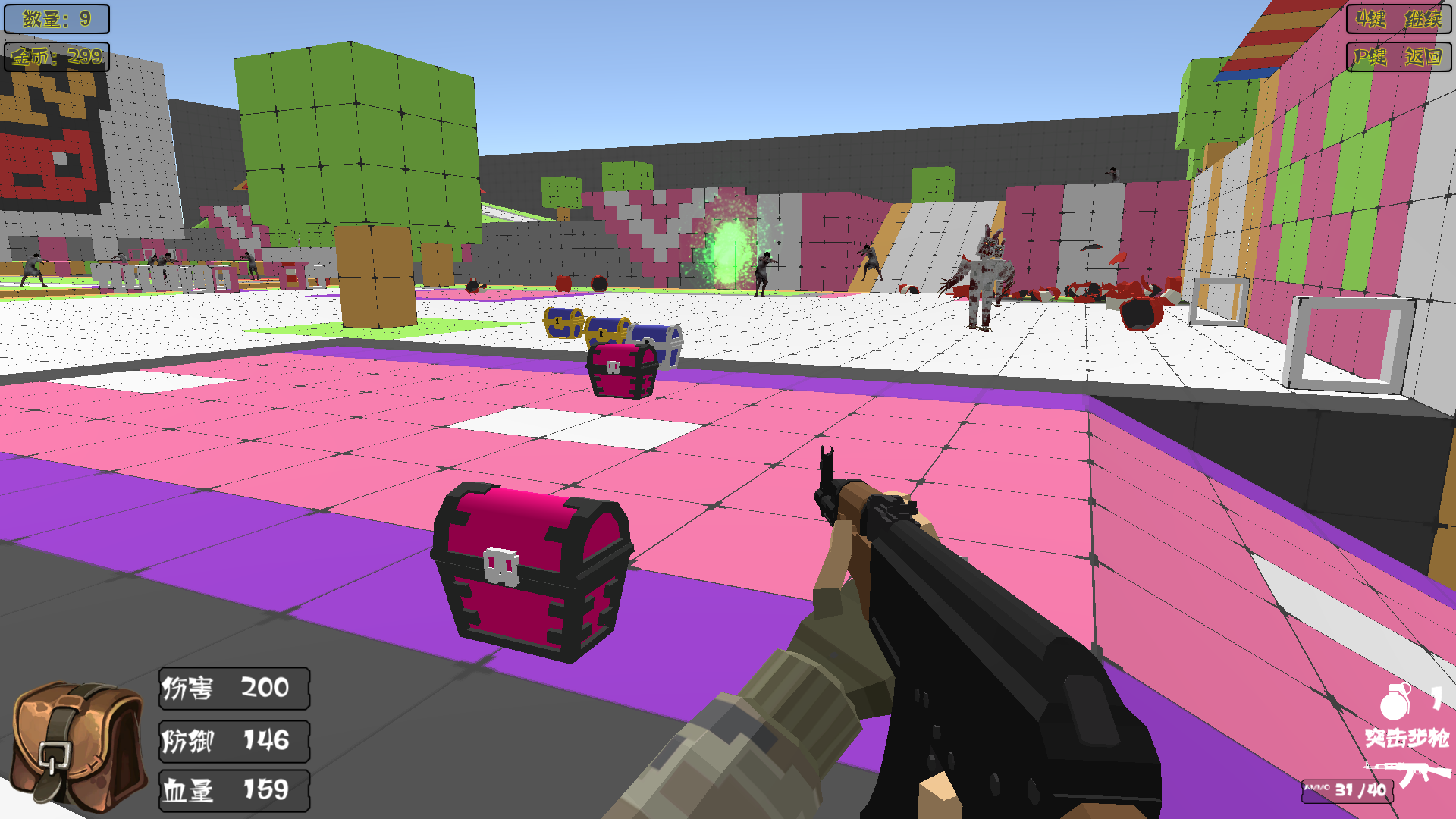 流浪外星球游戏截图