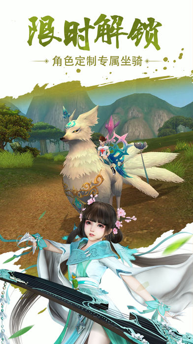 斗破仙灵阁游戏截图