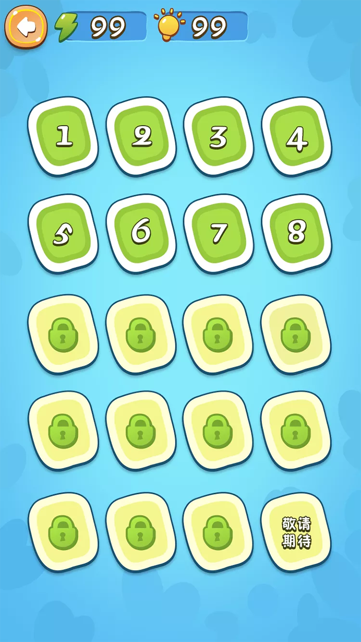 赢在思维游戏截图