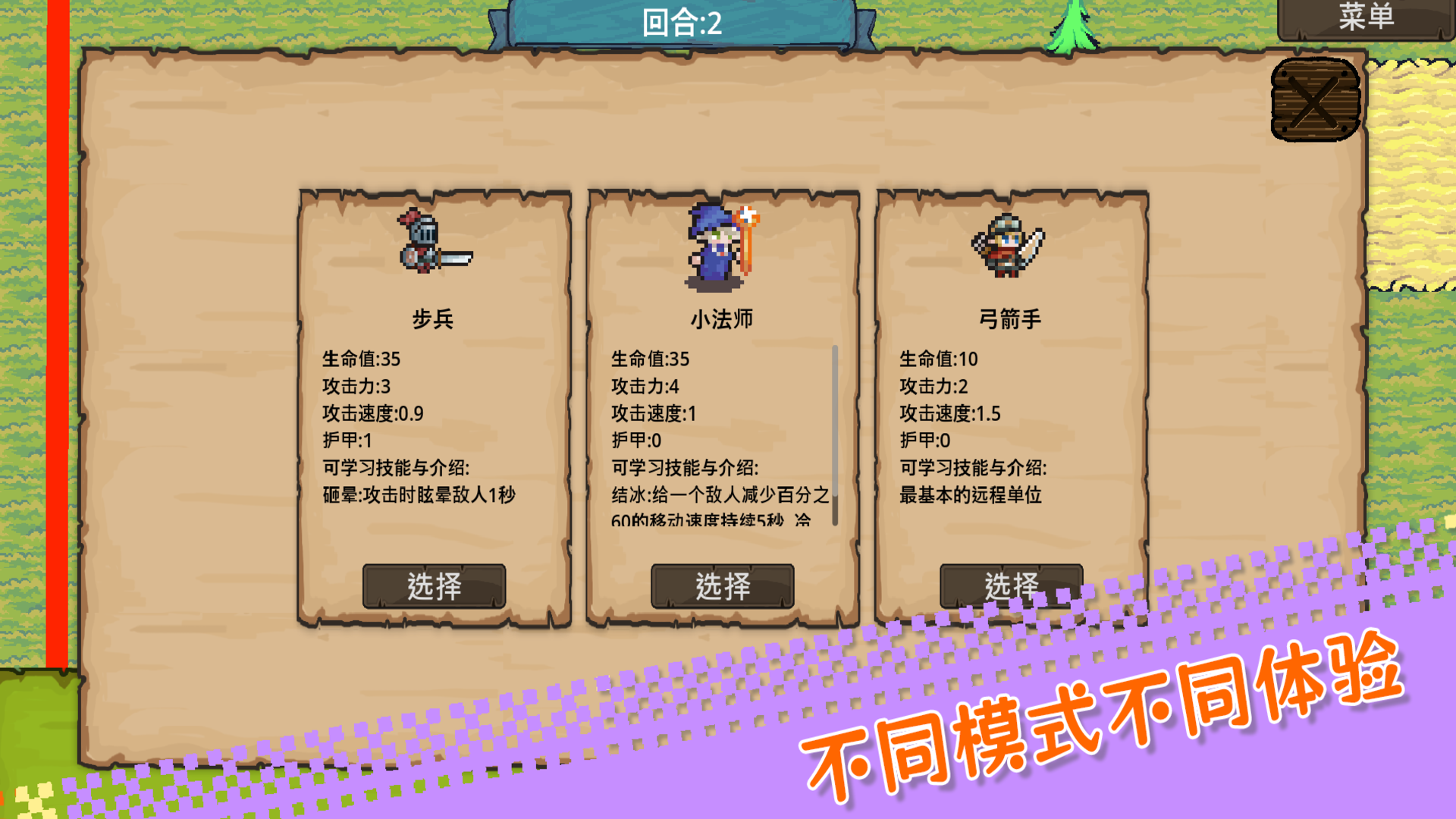 僵尸崛起游戏截图