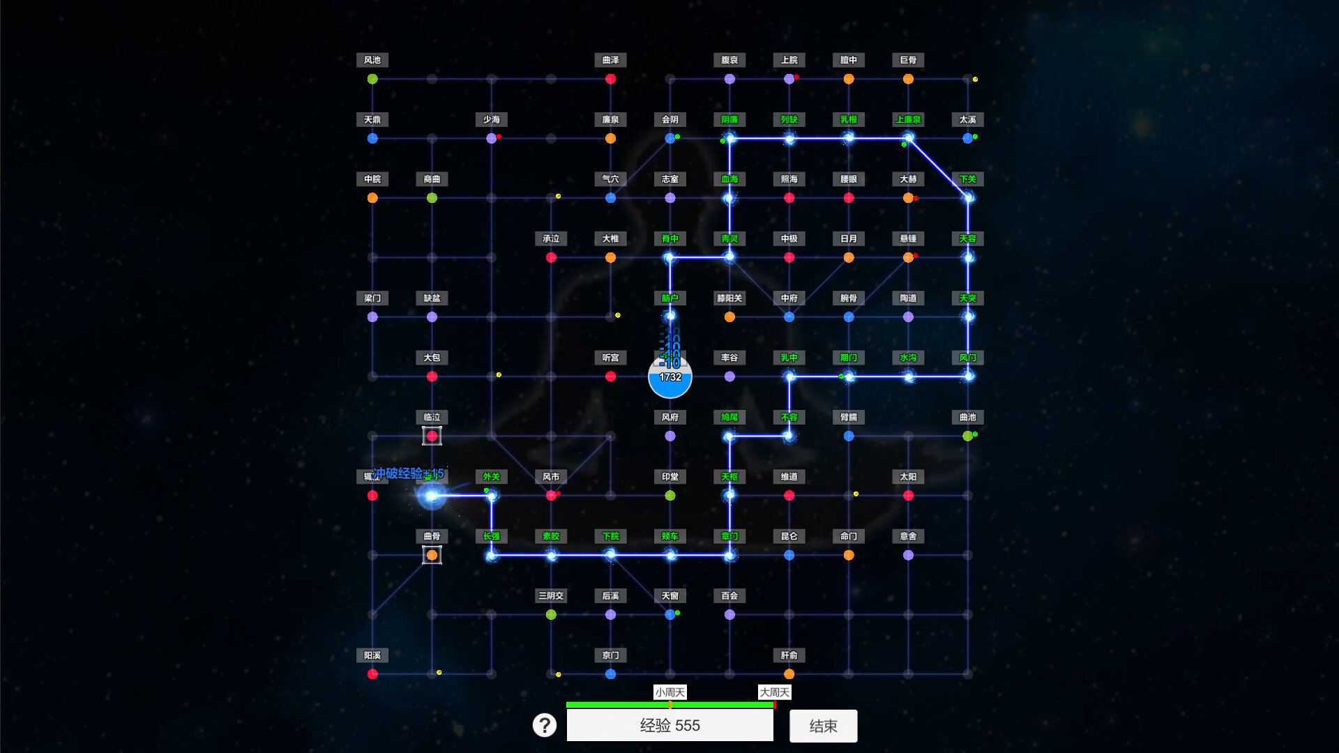 龙胤立志传游戏截图