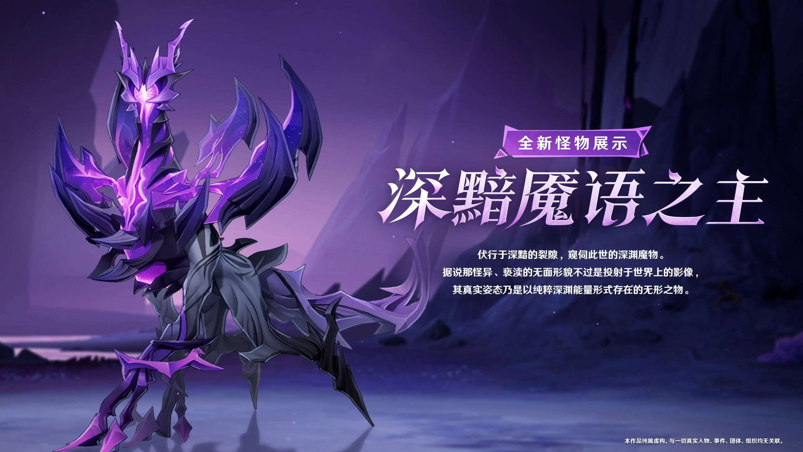 全新武器、圣遗物、强敌、怪物