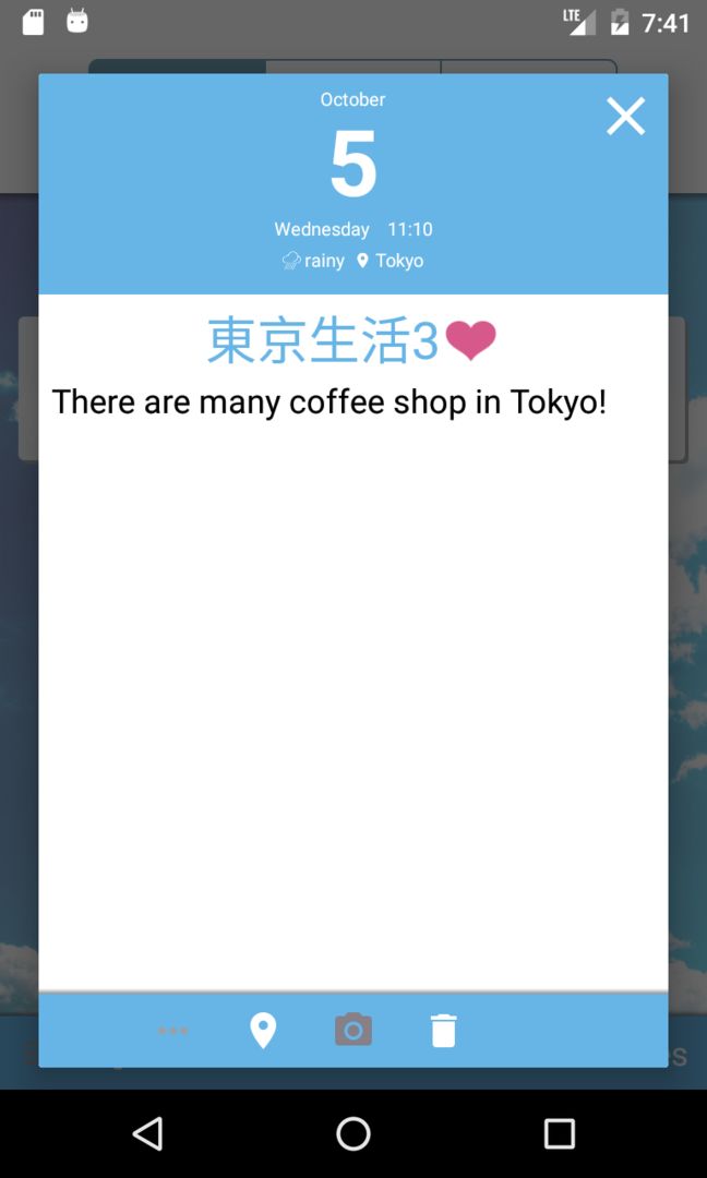 My Diary (非官方)游戏截图