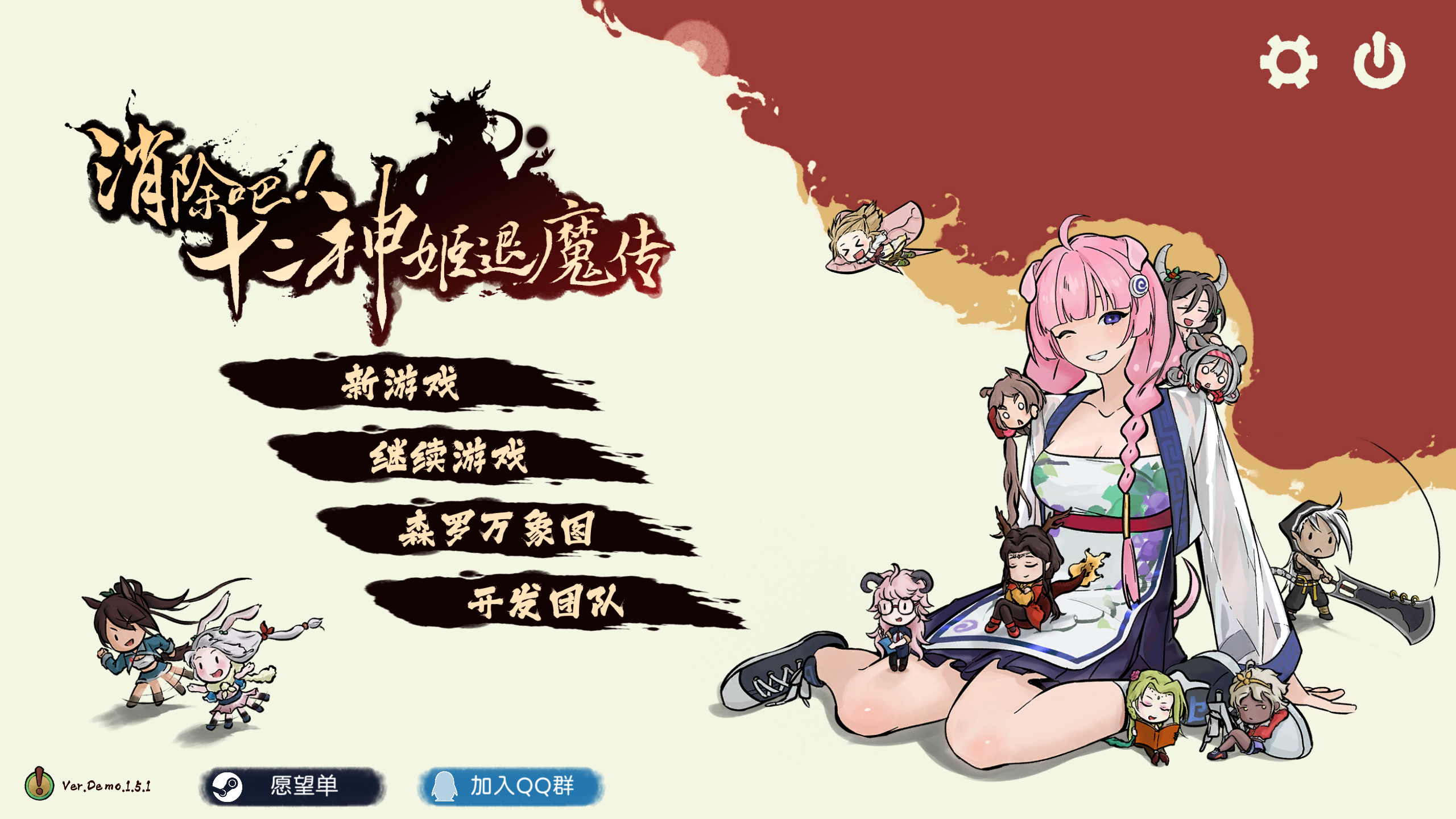 消除吧！十二神姬退魔传！游戏截图