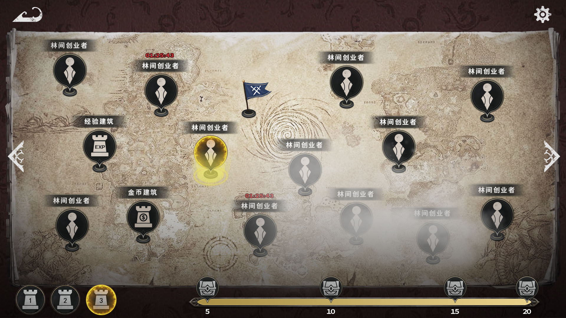 绝境战团：星火剑心游戏截图