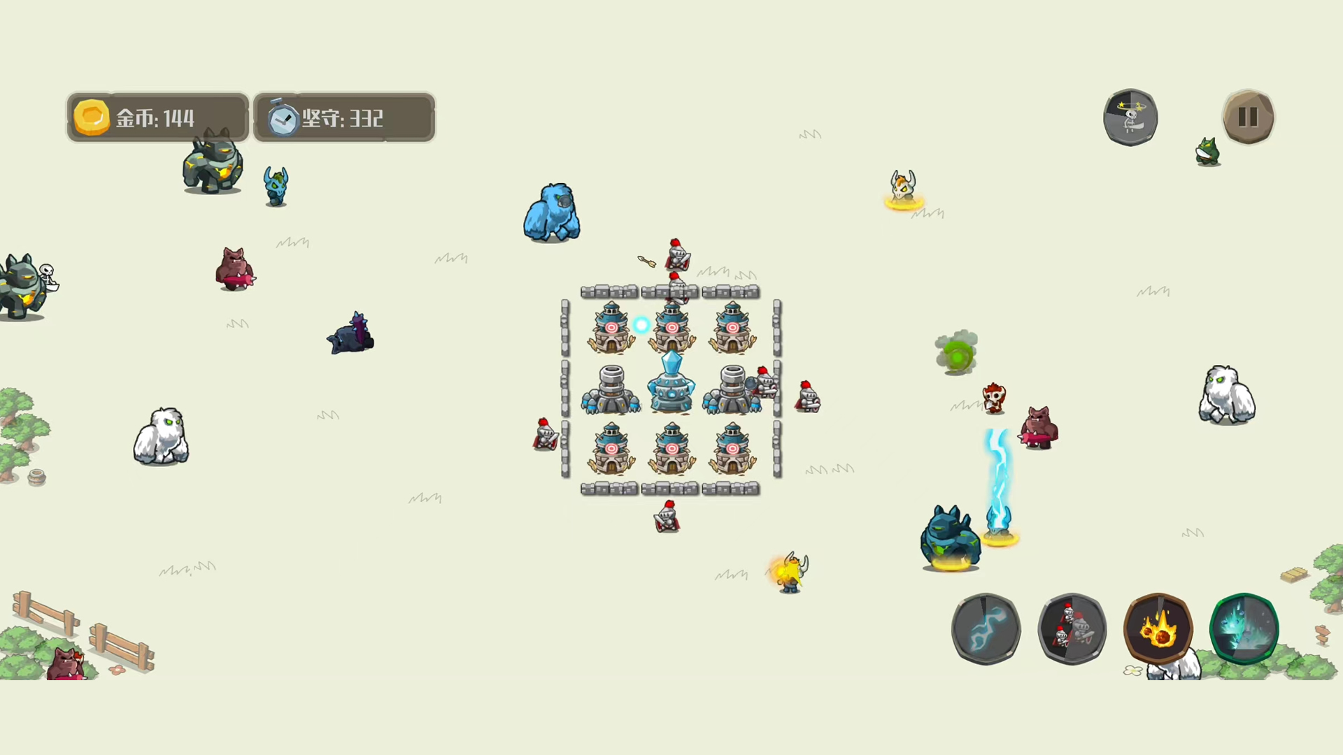 城池攻防游戏截图