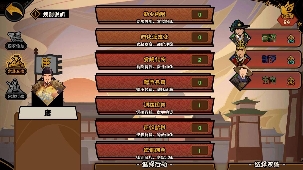 全新多级附属与文化胜利