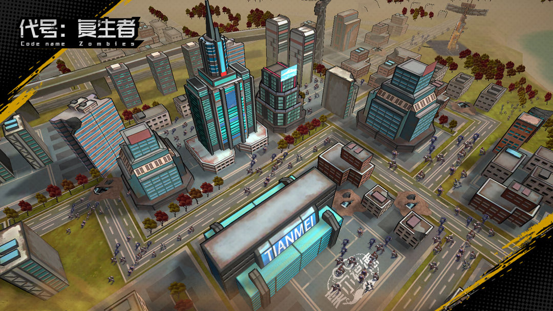 代号:复生者游戏截图