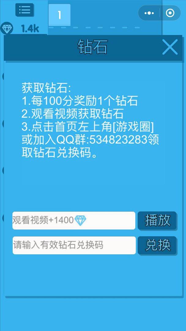 小5合成游戏截图