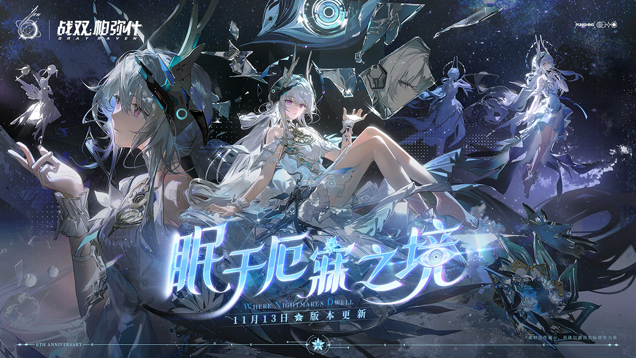 预约新版本，获取专属礼包！